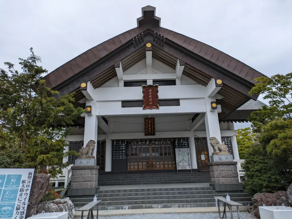 田名部神社