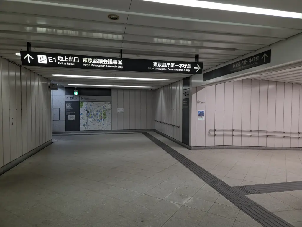 東京都庁第一本庁舎への分岐