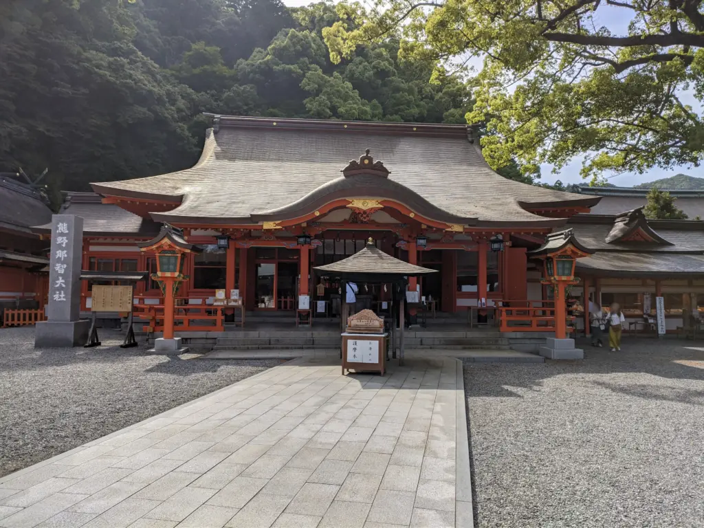熊野那智大社