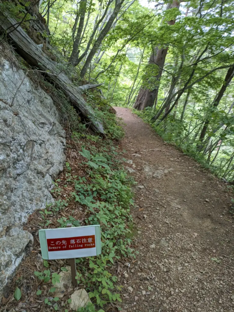 落石注意の看板