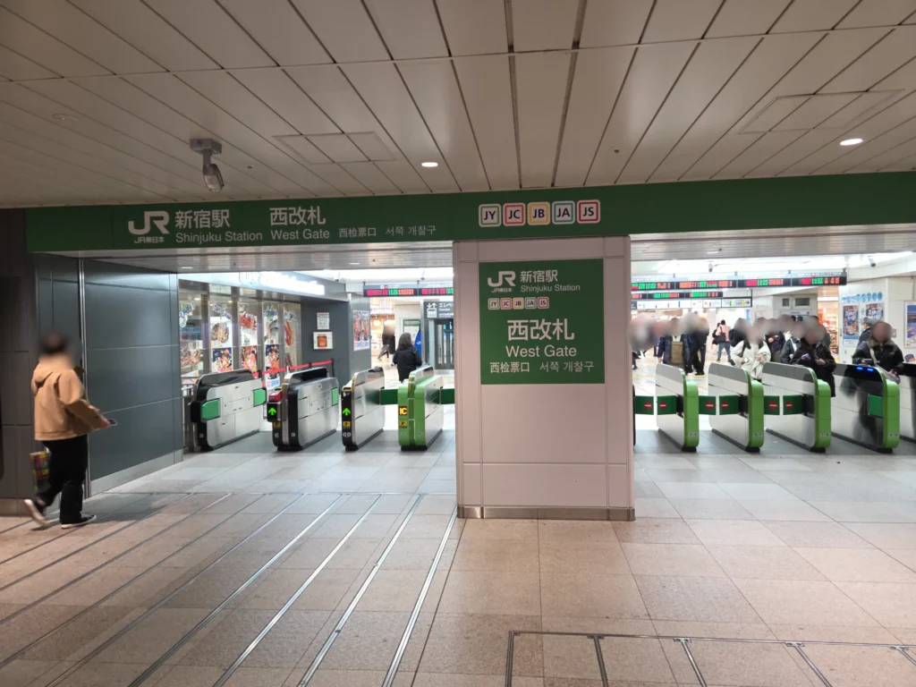 新宿駅西改札
