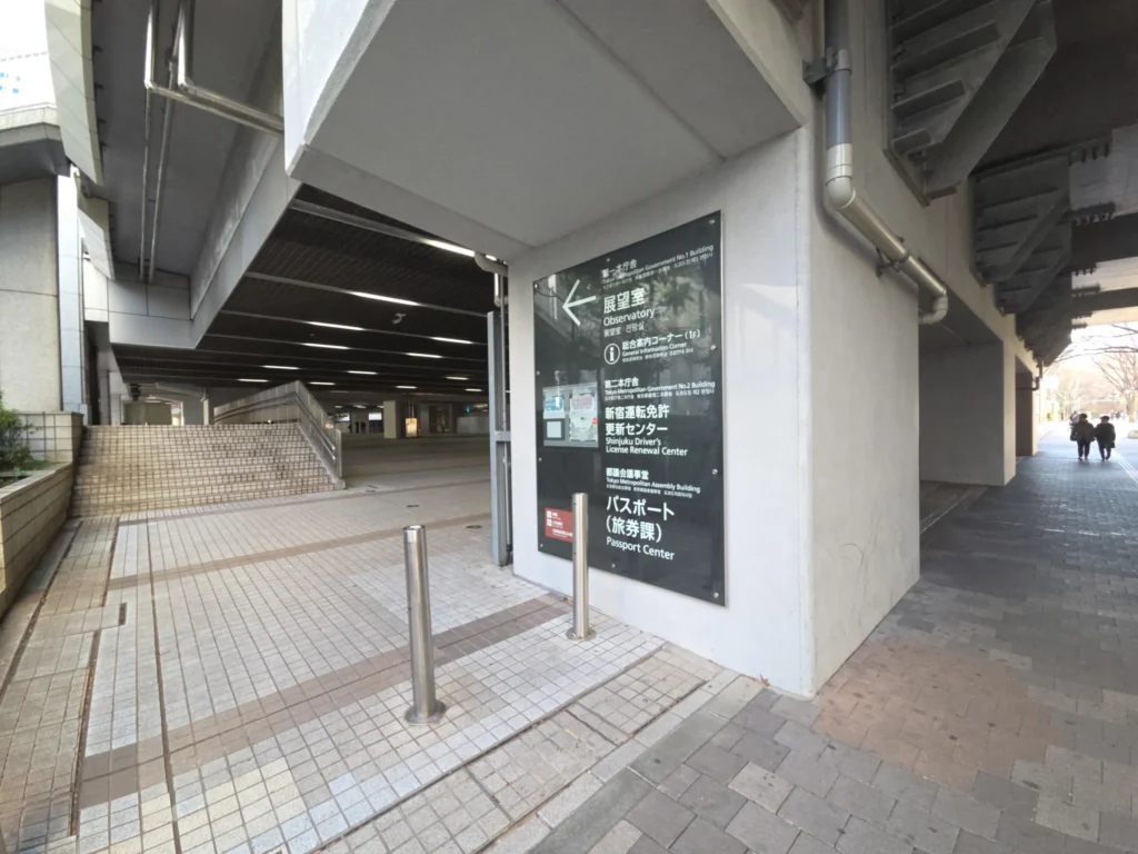 ２つ目の高架したの柱にある案内