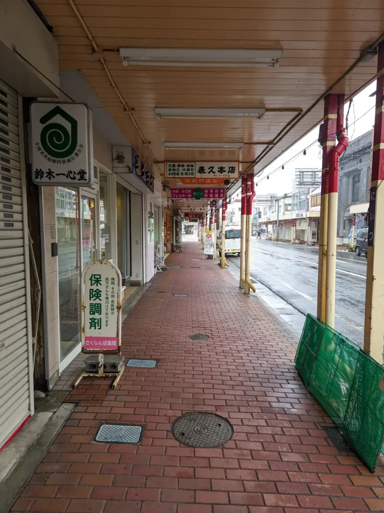 新津中央商店街