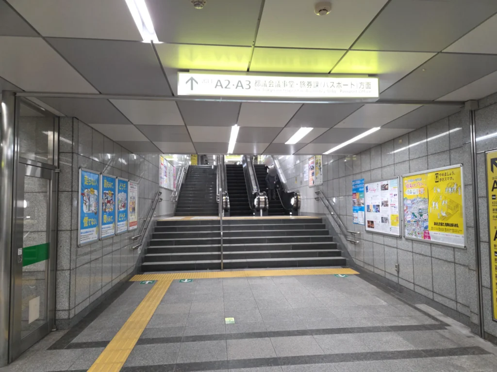 都庁前の奥の階段