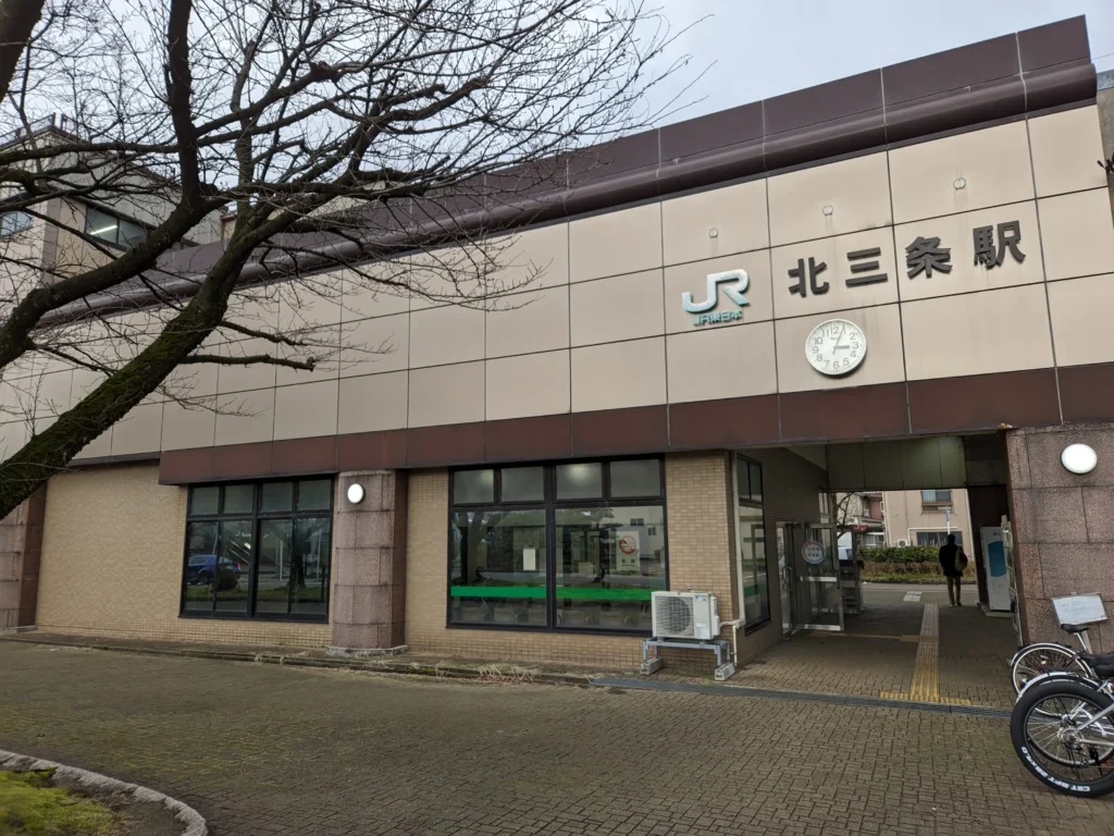 北三条駅