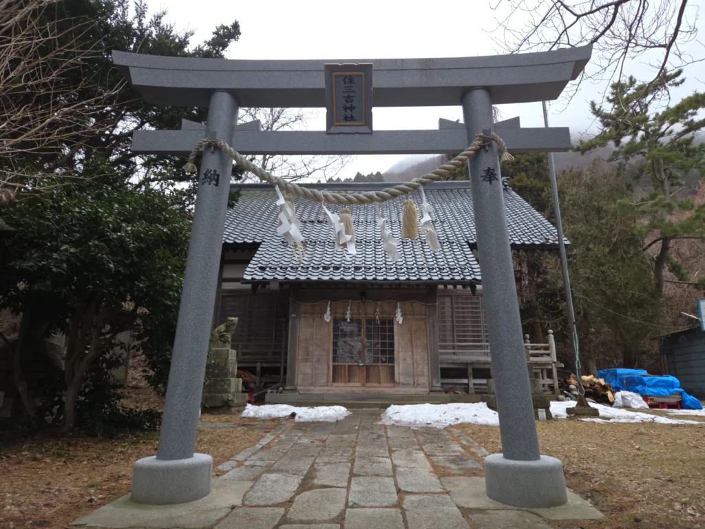 住三吉神社