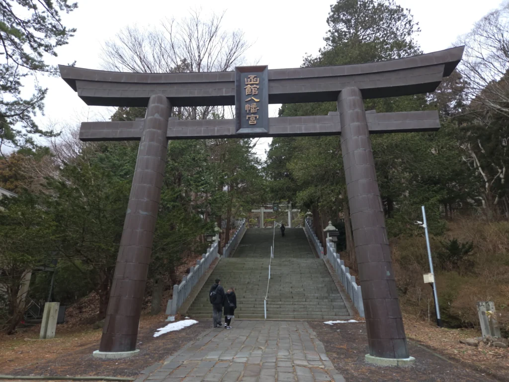 函館八幡宮