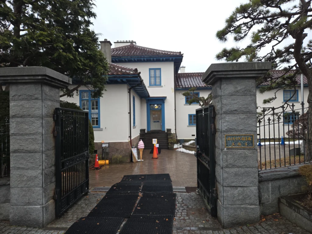 旧イギリス領事館