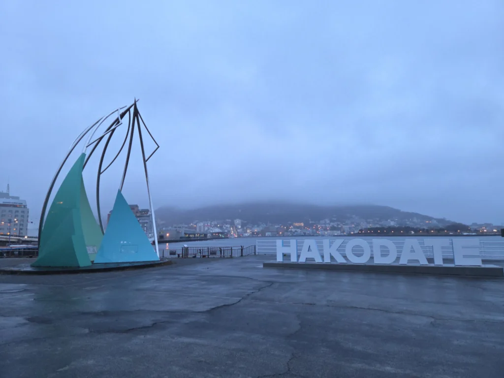 イカモニュメントとHAKODATEモニュメント