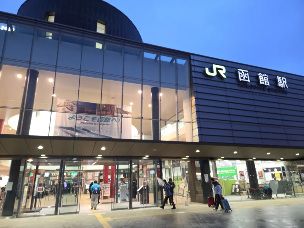 函館駅