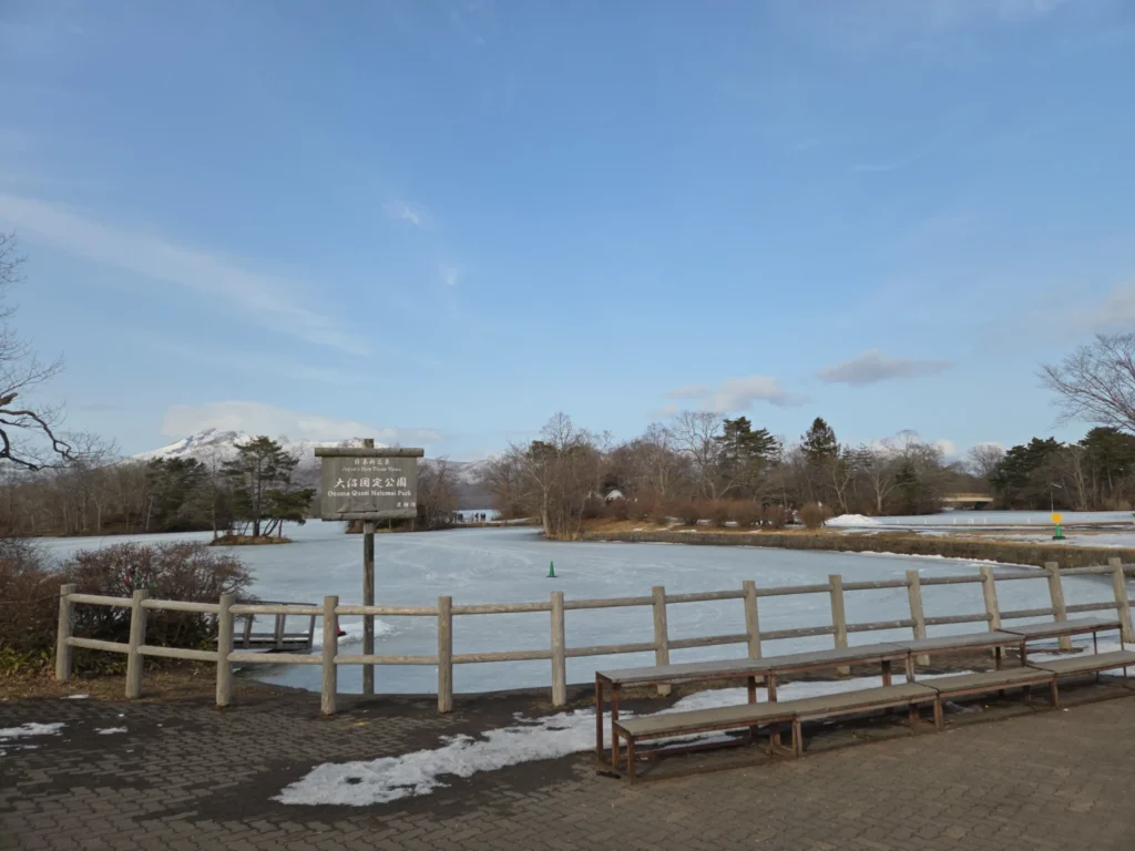 大沼公園