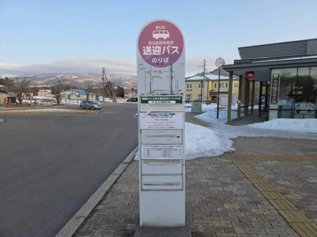 大沼公園駅の送迎バス乗り場