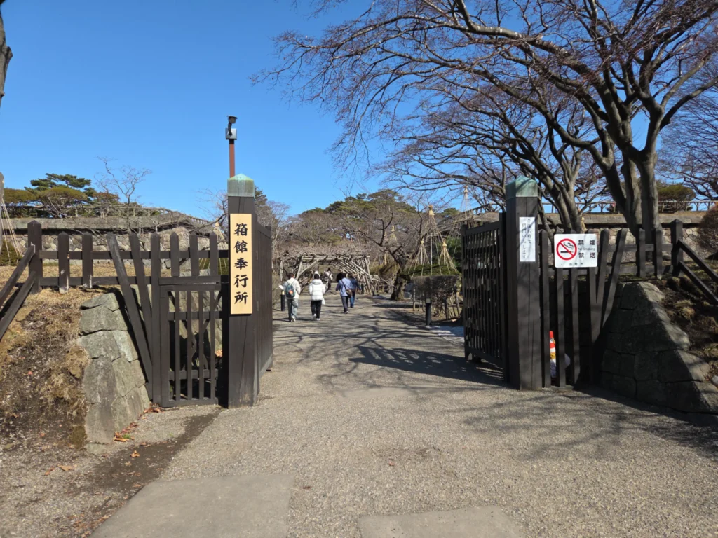 箱館奉行所入口