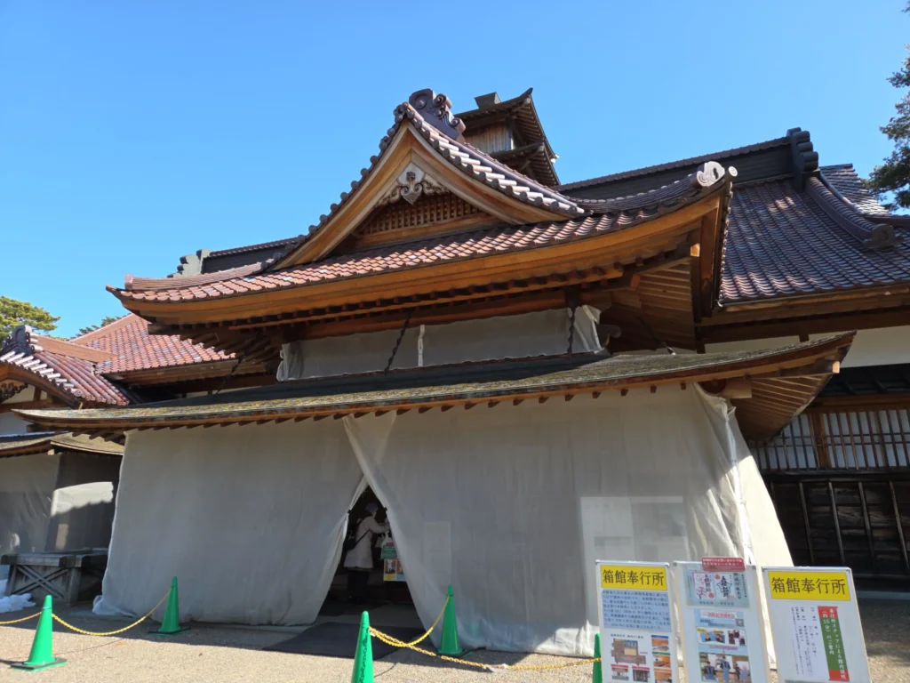 箱館奉行所