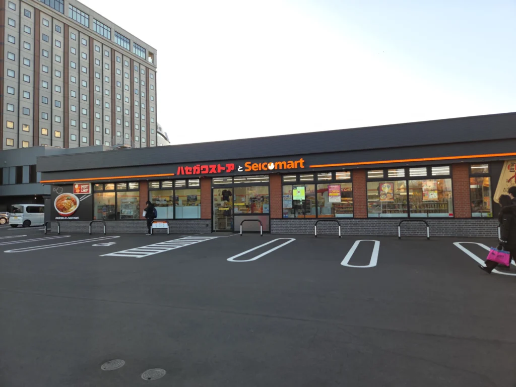 ハセガワストアとセイコーマートの函館ベイ店