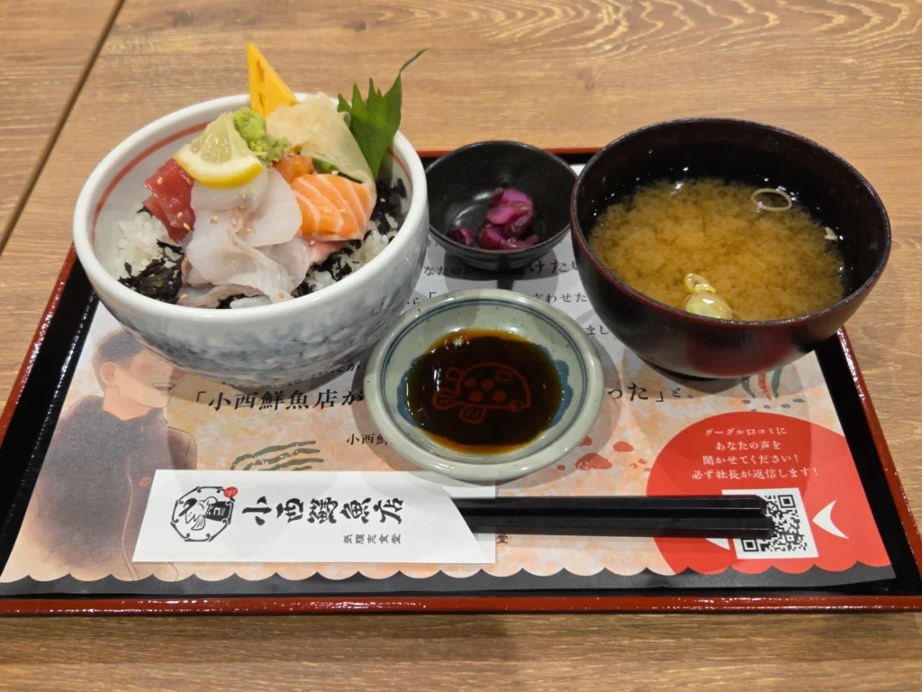 小西鮮魚店